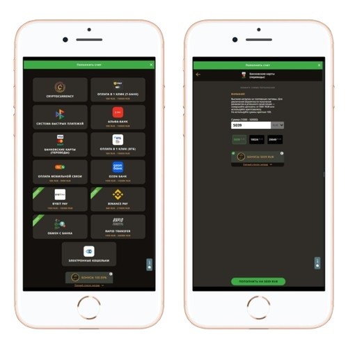 Лотереи в казино Плей Фортуна