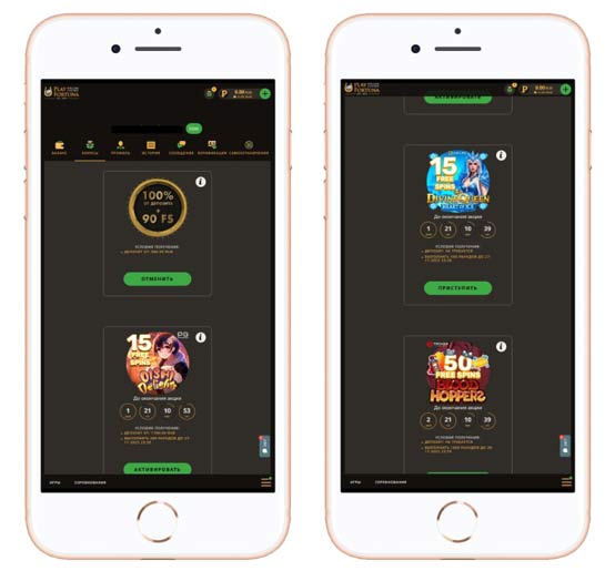 Личный кабинет