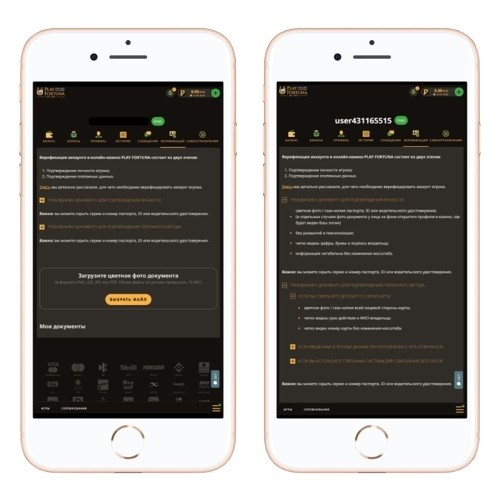 Профиль игрока