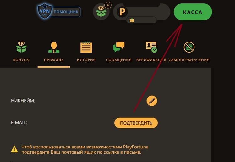 Заявка на кешаут